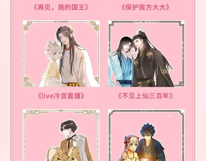 漫画《全球诡异时代》第111话 海城主的怪病第101张图