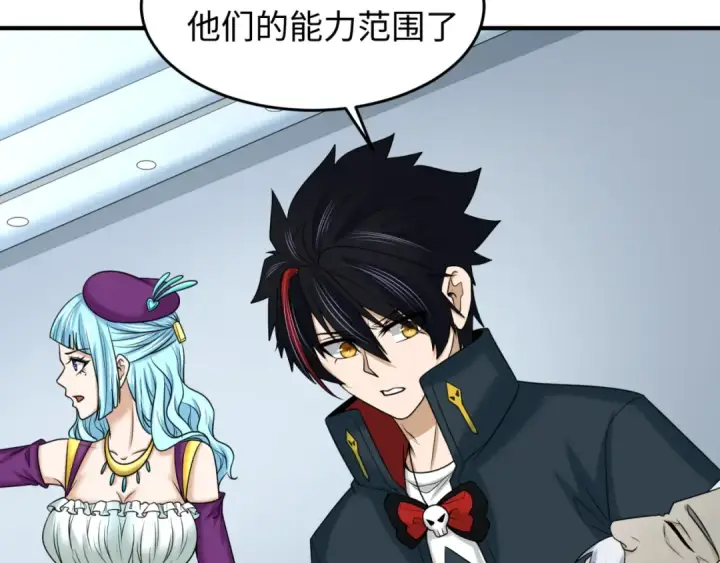 漫画《全球诡异时代》第111话 海城主的怪病第13张图