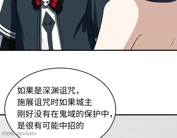 漫画《全球诡异时代》第111话 海城主的怪病第24张图