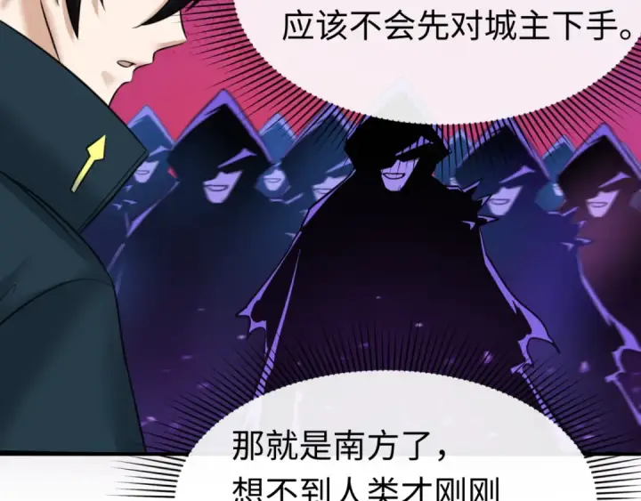 漫画《全球诡异时代》第111话 海城主的怪病第36张图