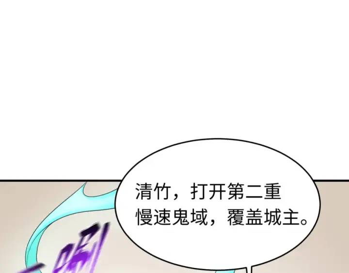 漫画《全球诡异时代》第111话 海城主的怪病第42张图