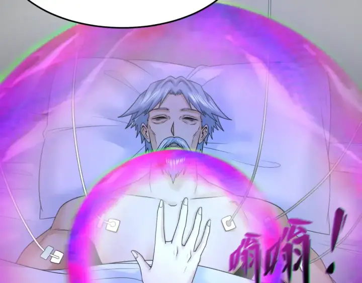 漫画《全球诡异时代》第111话 海城主的怪病第45张图