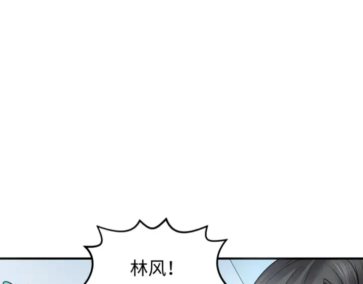 漫画《全球诡异时代》第111话 海城主的怪病第5张图