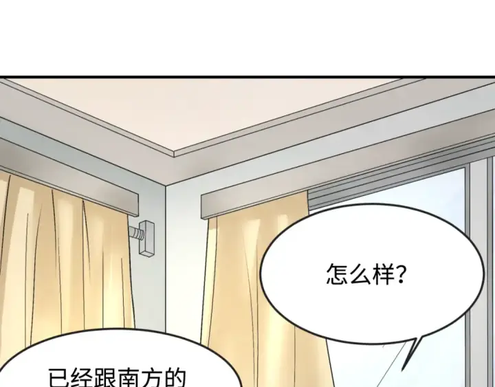 漫画《全球诡异时代》第111话 海城主的怪病第51张图