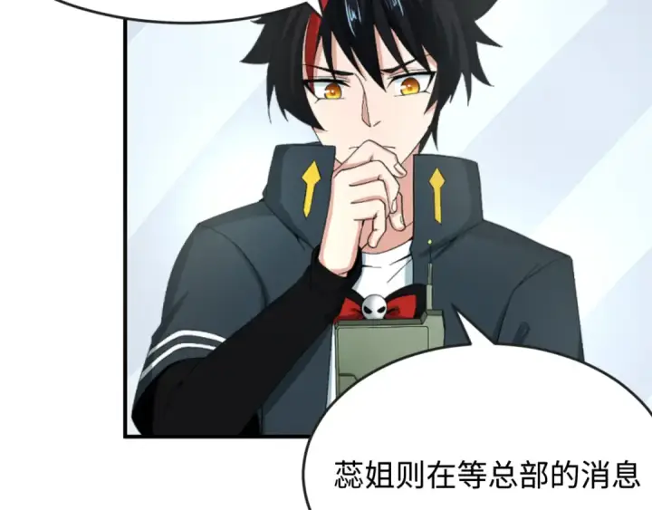 漫画《全球诡异时代》第111话 海城主的怪病第54张图