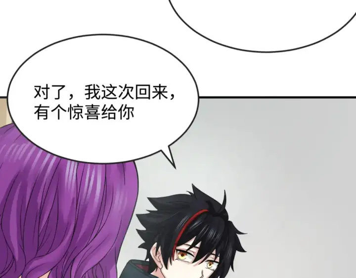 漫画《全球诡异时代》第111话 海城主的怪病第55张图