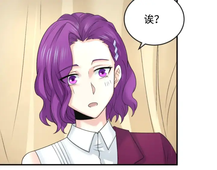 漫画《全球诡异时代》第111话 海城主的怪病第57张图