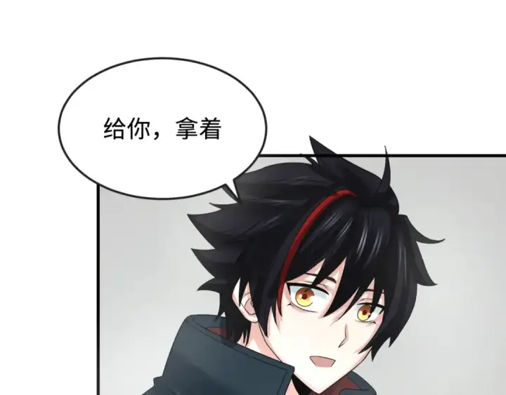 漫画《全球诡异时代》第111话 海城主的怪病第58张图