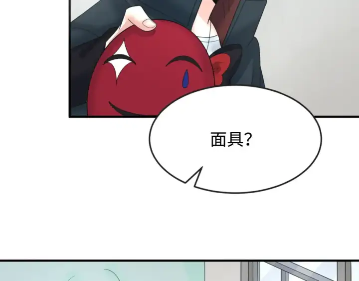 漫画《全球诡异时代》第111话 海城主的怪病第59张图
