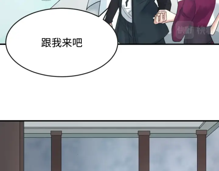 漫画《全球诡异时代》第111话 海城主的怪病第61张图
