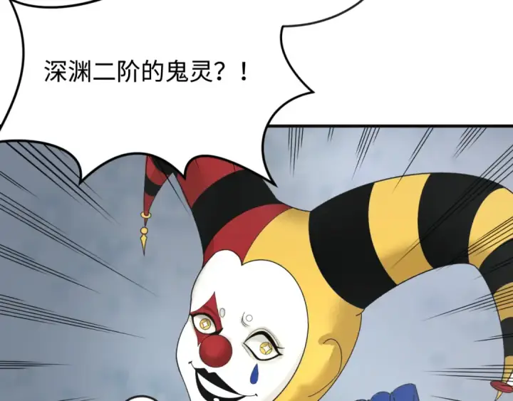 漫画《全球诡异时代》第111话 海城主的怪病第63张图
