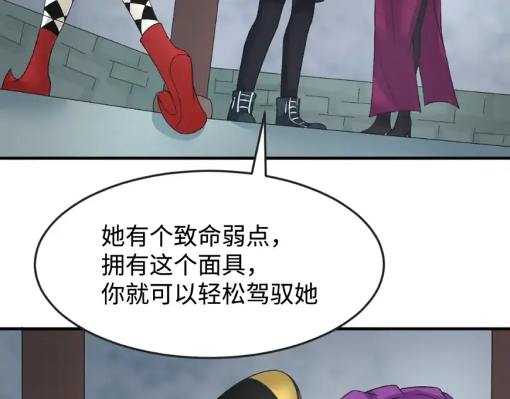漫画《全球诡异时代》第111话 海城主的怪病第66张图
