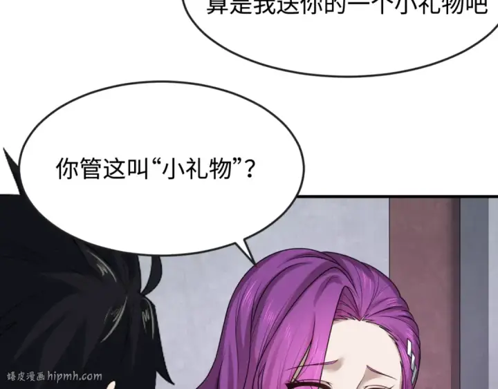 漫画《全球诡异时代》第111话 海城主的怪病第72张图