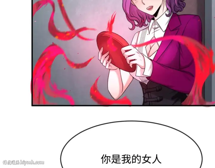 漫画《全球诡异时代》第111话 海城主的怪病第80张图