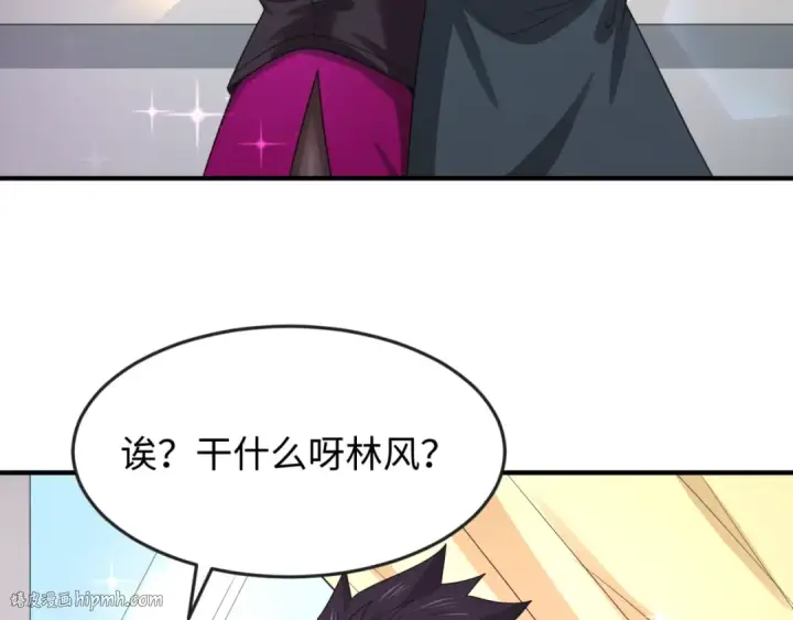 漫画《全球诡异时代》第111话 海城主的怪病第88张图