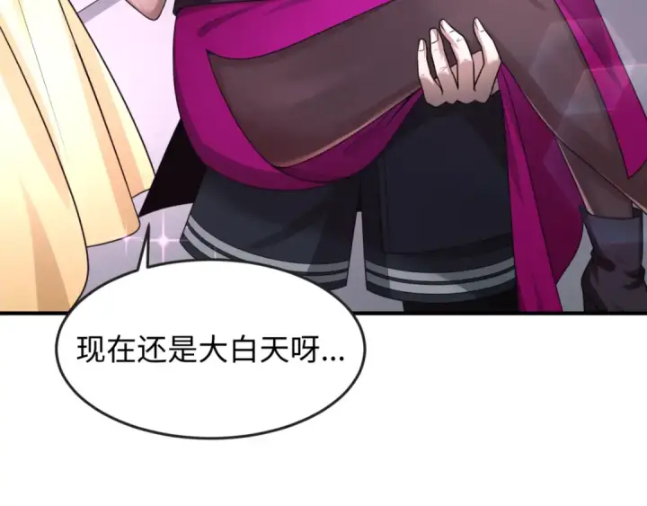 漫画《全球诡异时代》第111话 海城主的怪病第90张图