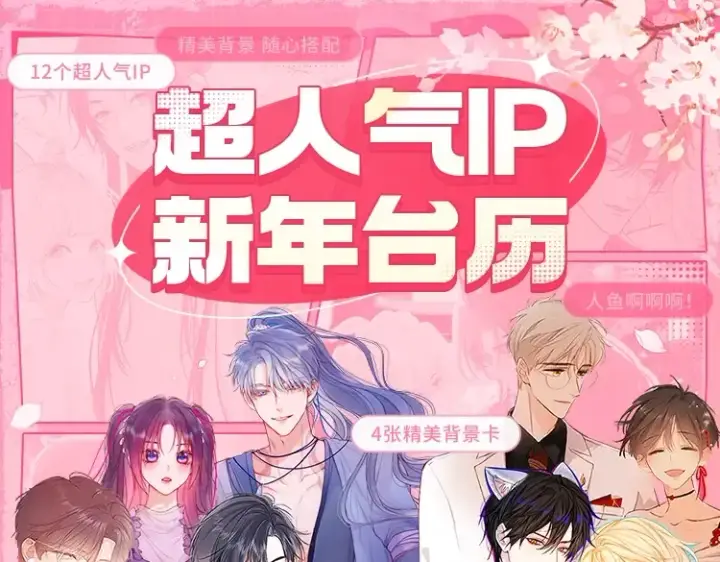 漫画《全球诡异时代》第111话 海城主的怪病第93张图