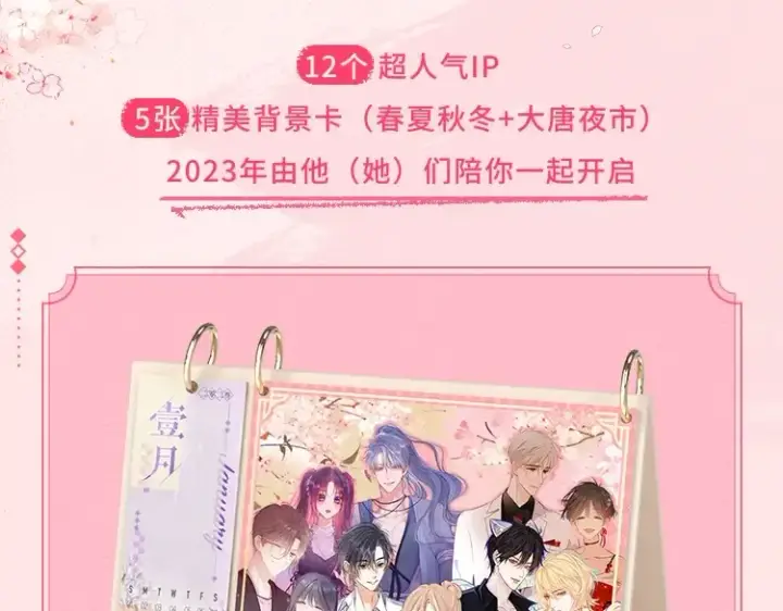 漫画《全球诡异时代》第111话 海城主的怪病第95张图