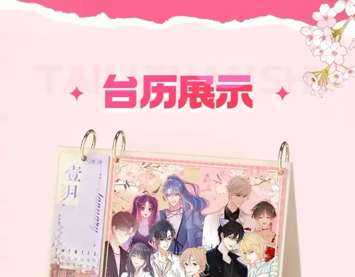 漫画《全球诡异时代》第111话 海城主的怪病第97张图