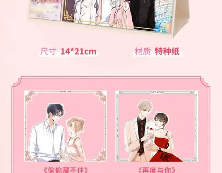 漫画《全球诡异时代》第111话 海城主的怪病第98张图