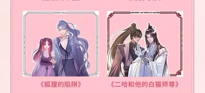 漫画《全球诡异时代》第111话 海城主的怪病第99张图