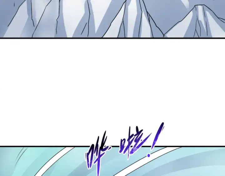 漫画《全球诡异时代》第112话 驱鬼蛊！魏无际再现！第101张图