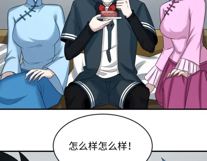 漫画《全球诡异时代》第112话 驱鬼蛊！魏无际再现！第18张图