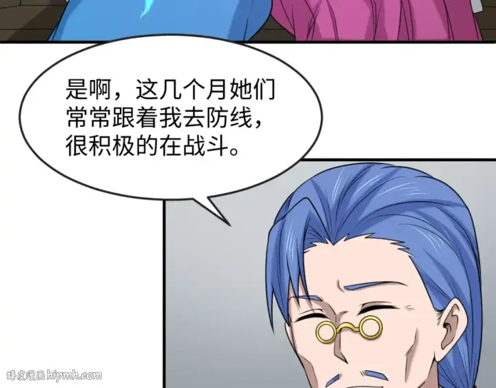 漫画《全球诡异时代》第112话 驱鬼蛊！魏无际再现！第24张图
