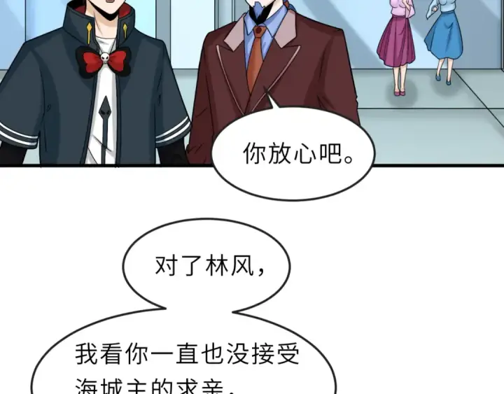 漫画《全球诡异时代》第112话 驱鬼蛊！魏无际再现！第31张图
