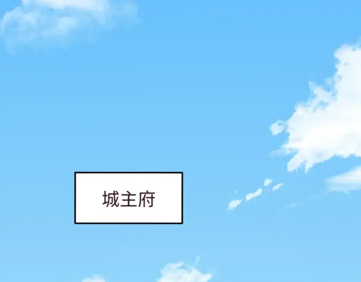 漫画《全球诡异时代》第112话 驱鬼蛊！魏无际再现！第39张图