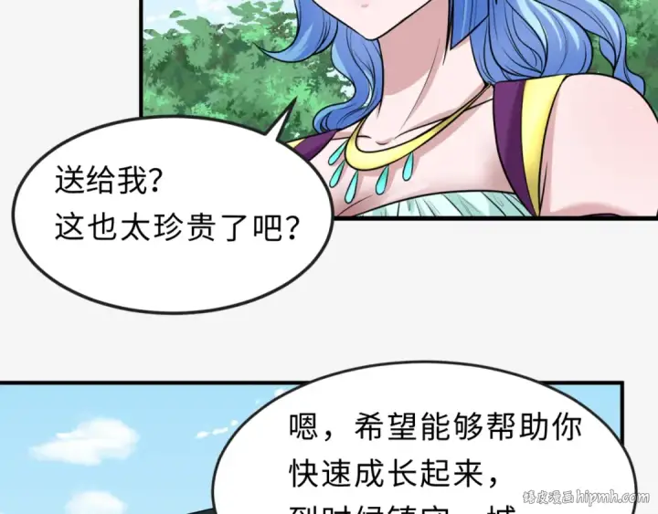 漫画《全球诡异时代》第112话 驱鬼蛊！魏无际再现！第56张图