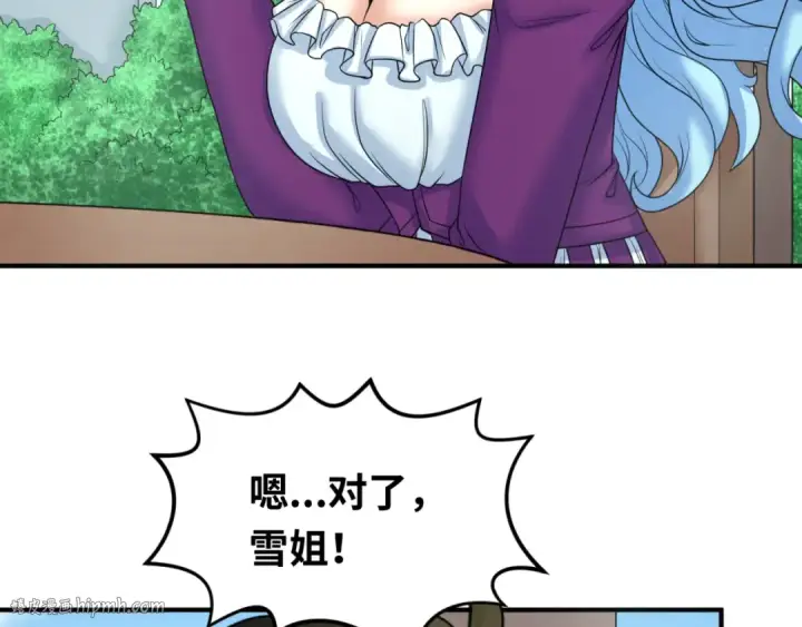 漫画《全球诡异时代》第112话 驱鬼蛊！魏无际再现！第64张图