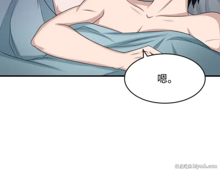 漫画《全球诡异时代》第112话 驱鬼蛊！魏无际再现！第8张图