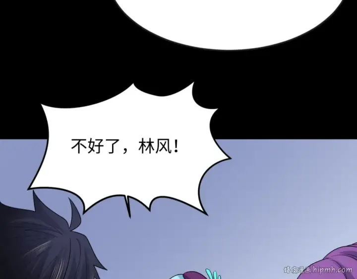 漫画《全球诡异时代》第113话 抓内奸！魏家阴谋！第104张图