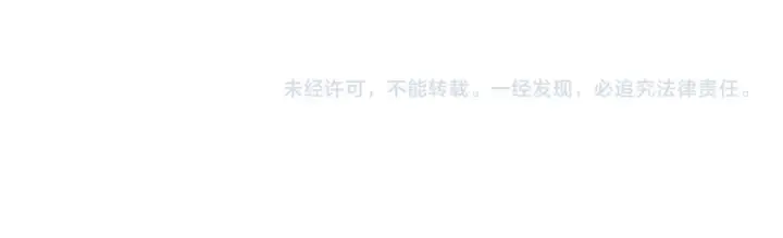 漫画《全球诡异时代》第113话 抓内奸！魏家阴谋！第119张图