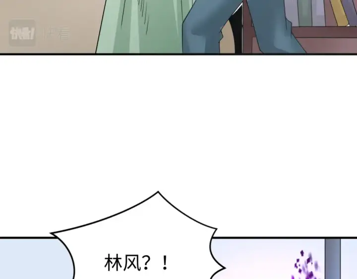 漫画《全球诡异时代》第113话 抓内奸！魏家阴谋！第29张图