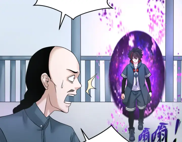 漫画《全球诡异时代》第113话 抓内奸！魏家阴谋！第30张图