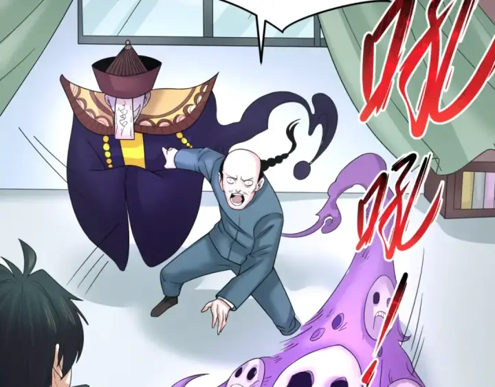 漫画《全球诡异时代》第113话 抓内奸！魏家阴谋！第41张图