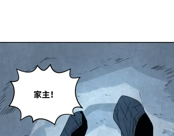 漫画《全球诡异时代》第113话 抓内奸！魏家阴谋！第50张图