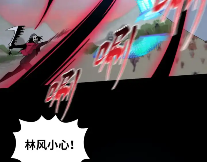 漫画《全球诡异时代》第114话 千万级鬼潮！第115张图