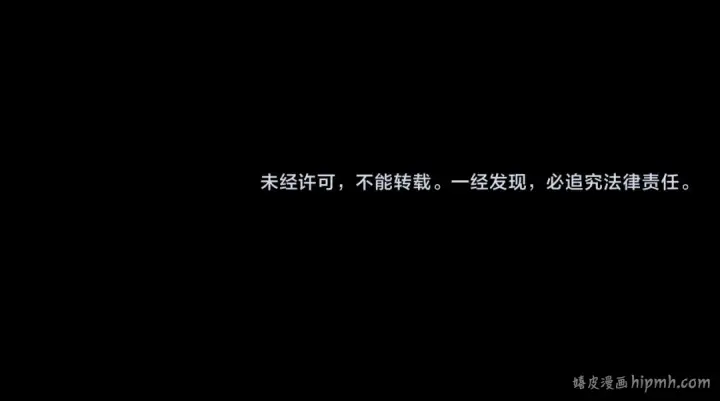 漫画《全球诡异时代》第114话 千万级鬼潮！第121张图