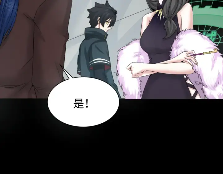 漫画《全球诡异时代》第114话 千万级鬼潮！第14张图