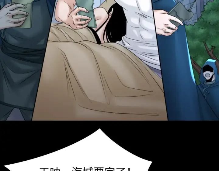 漫画《全球诡异时代》第114话 千万级鬼潮！第20张图