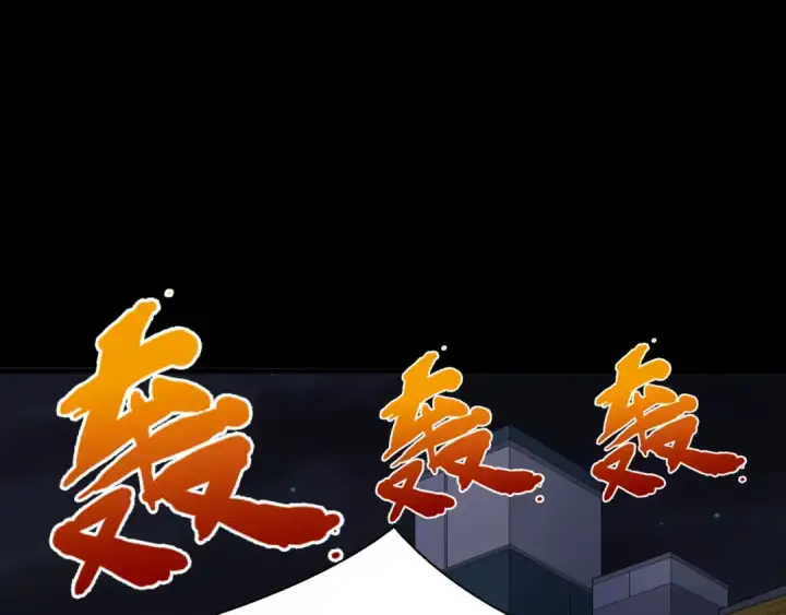 漫画《全球诡异时代》第114话 千万级鬼潮！第28张图