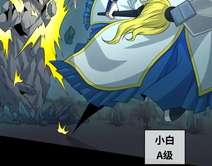 漫画《全球诡异时代》第114话 千万级鬼潮！第70张图