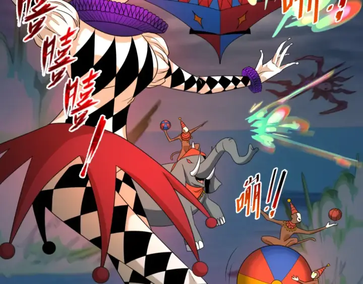 漫画《全球诡异时代》第114话 千万级鬼潮！第74张图