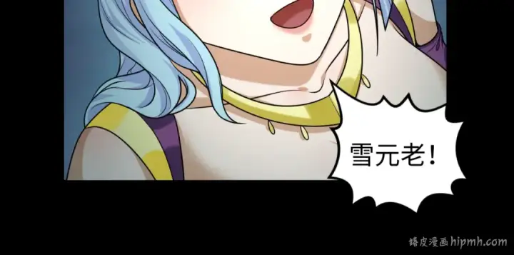 漫画《全球诡异时代》第114话 千万级鬼潮！第88张图