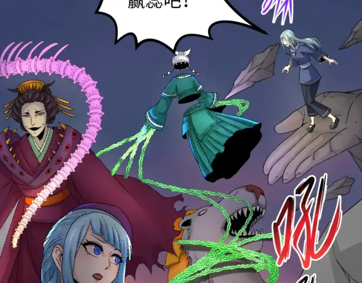 漫画《全球诡异时代》第114话 千万级鬼潮！第90张图
