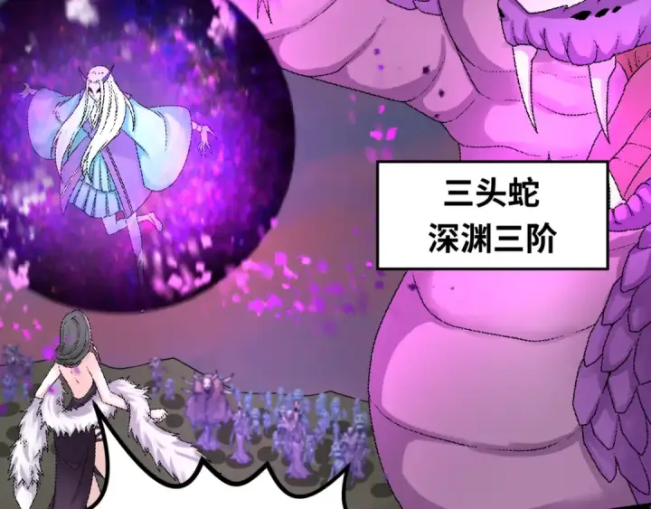 漫画《全球诡异时代》第114话 千万级鬼潮！第93张图