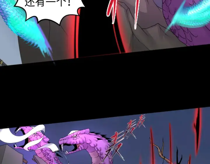 漫画《全球诡异时代》第114话 千万级鬼潮！第98张图